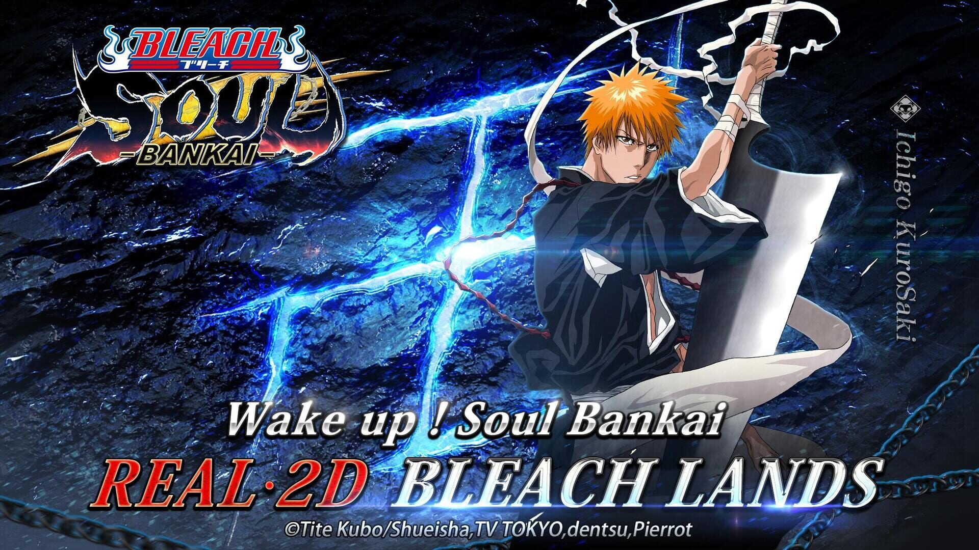 Bleach: Soul Bankai - Screenshot