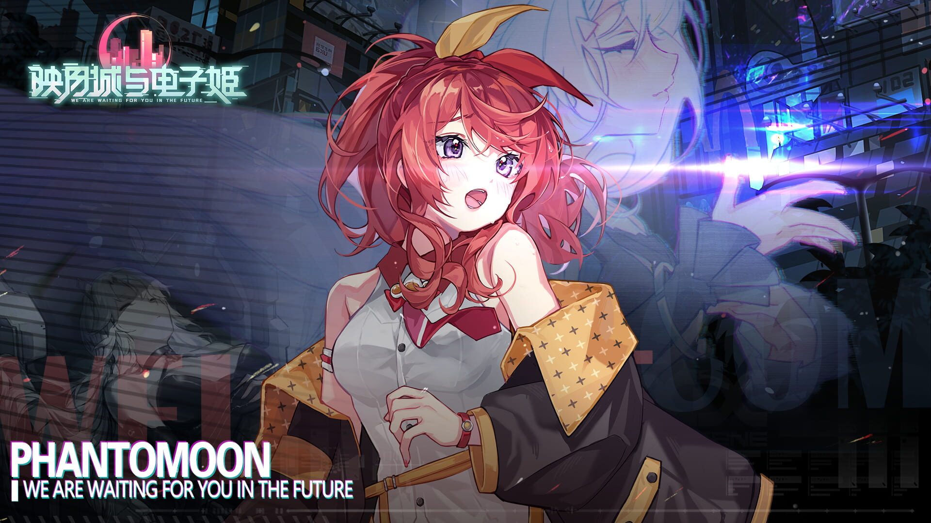 Phantomoon - Screenshot