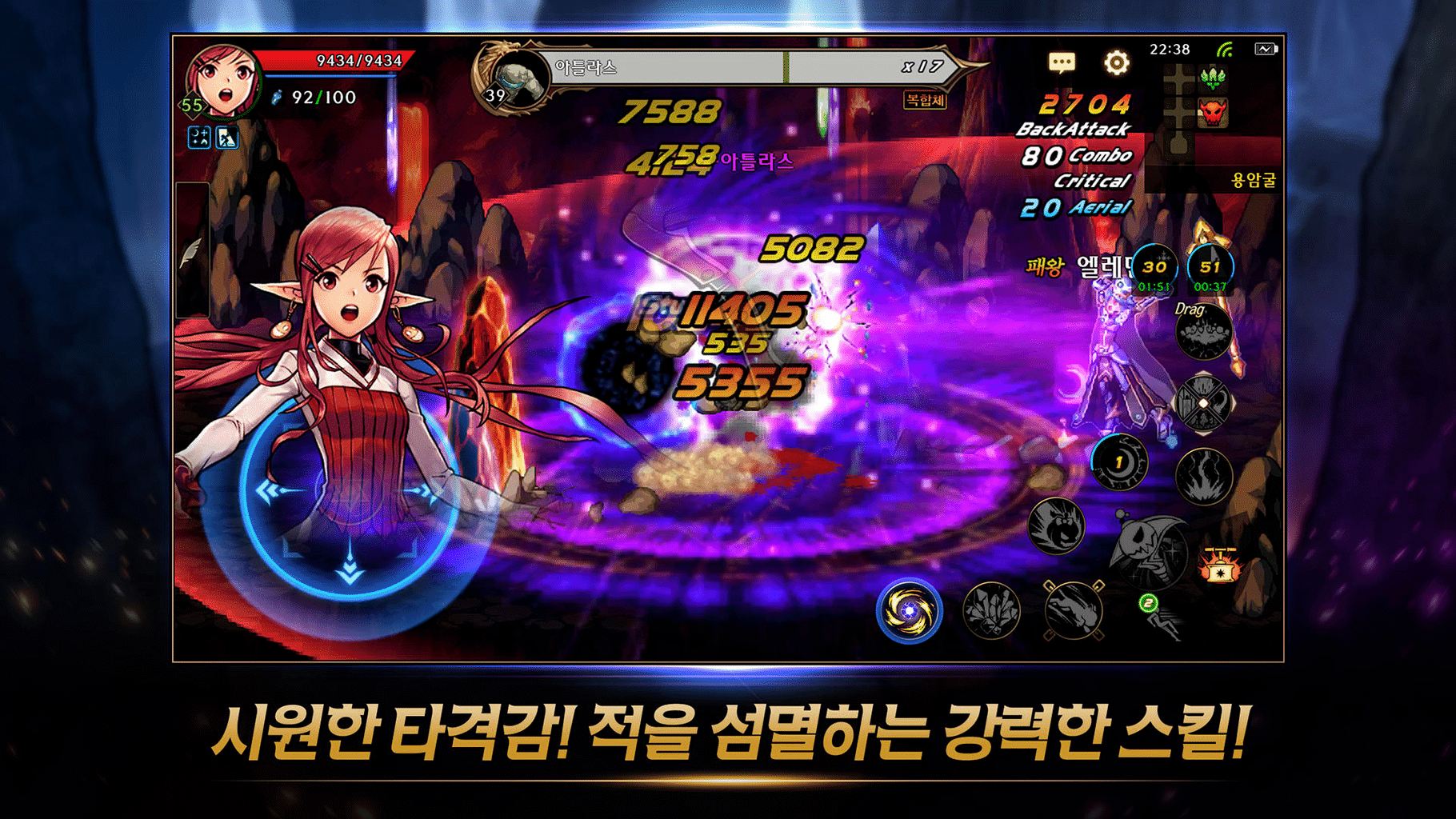 Dungeon & Fighter Mobile screenshot