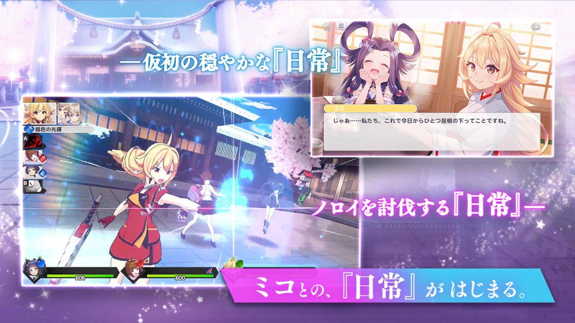 Mikonote - Screenshot