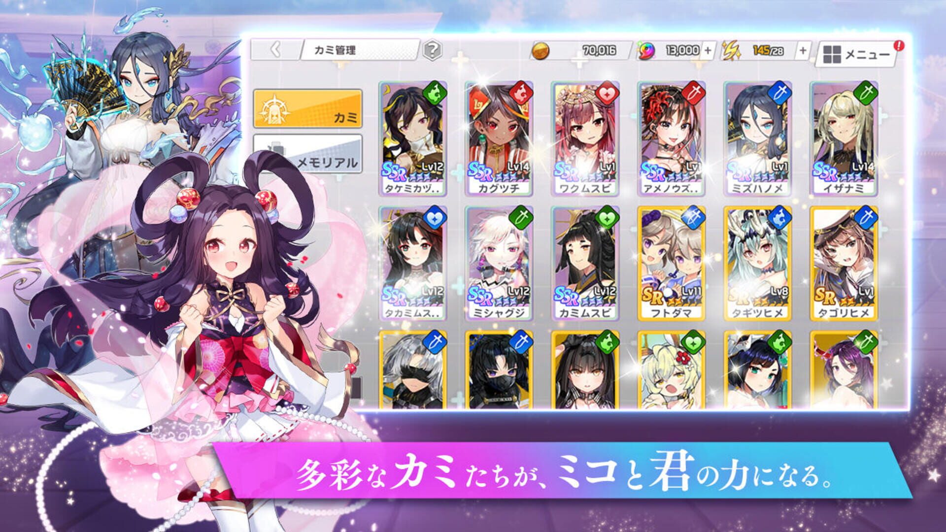Mikonote - Screenshot