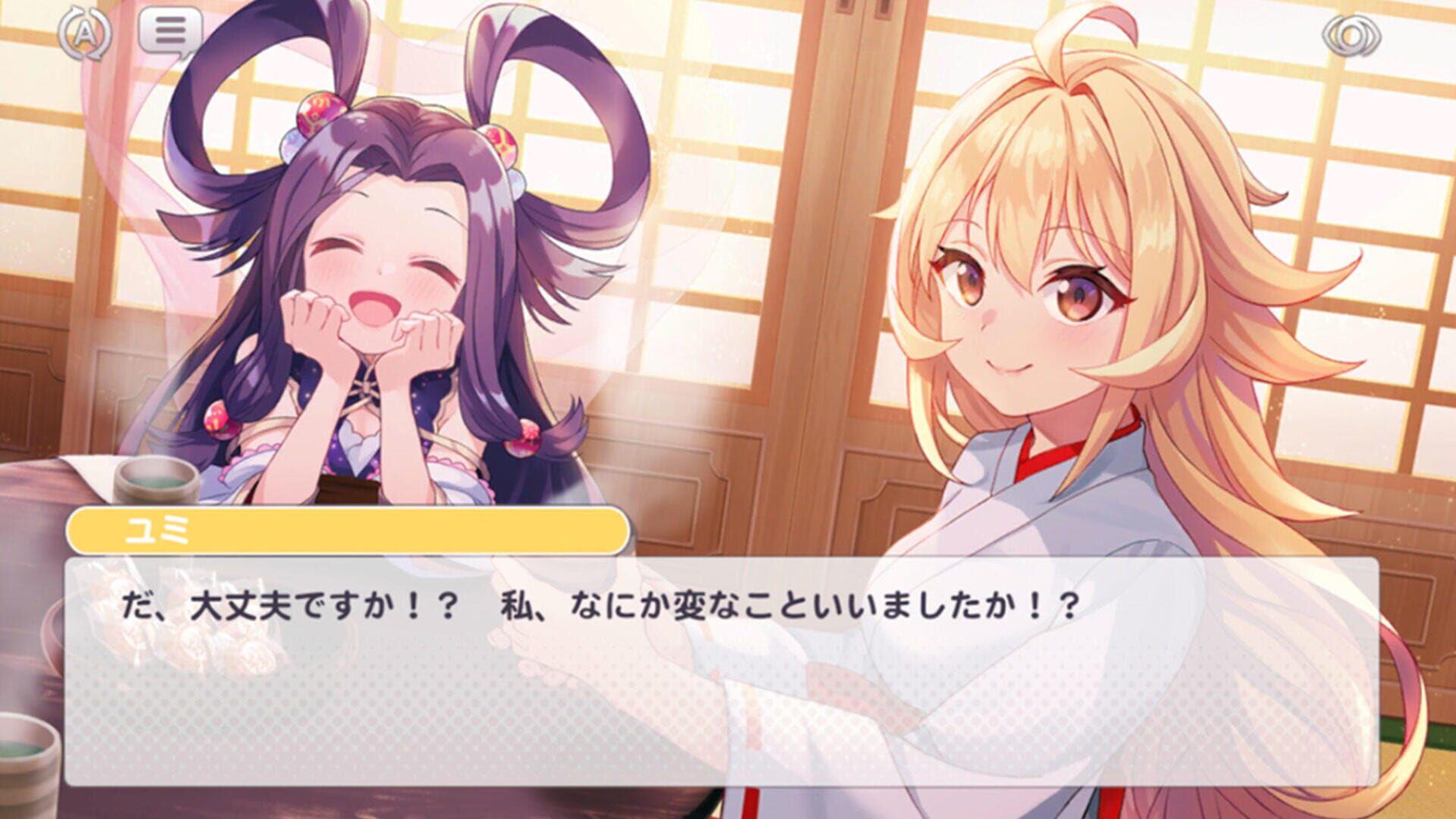 Mikonote - Screenshot