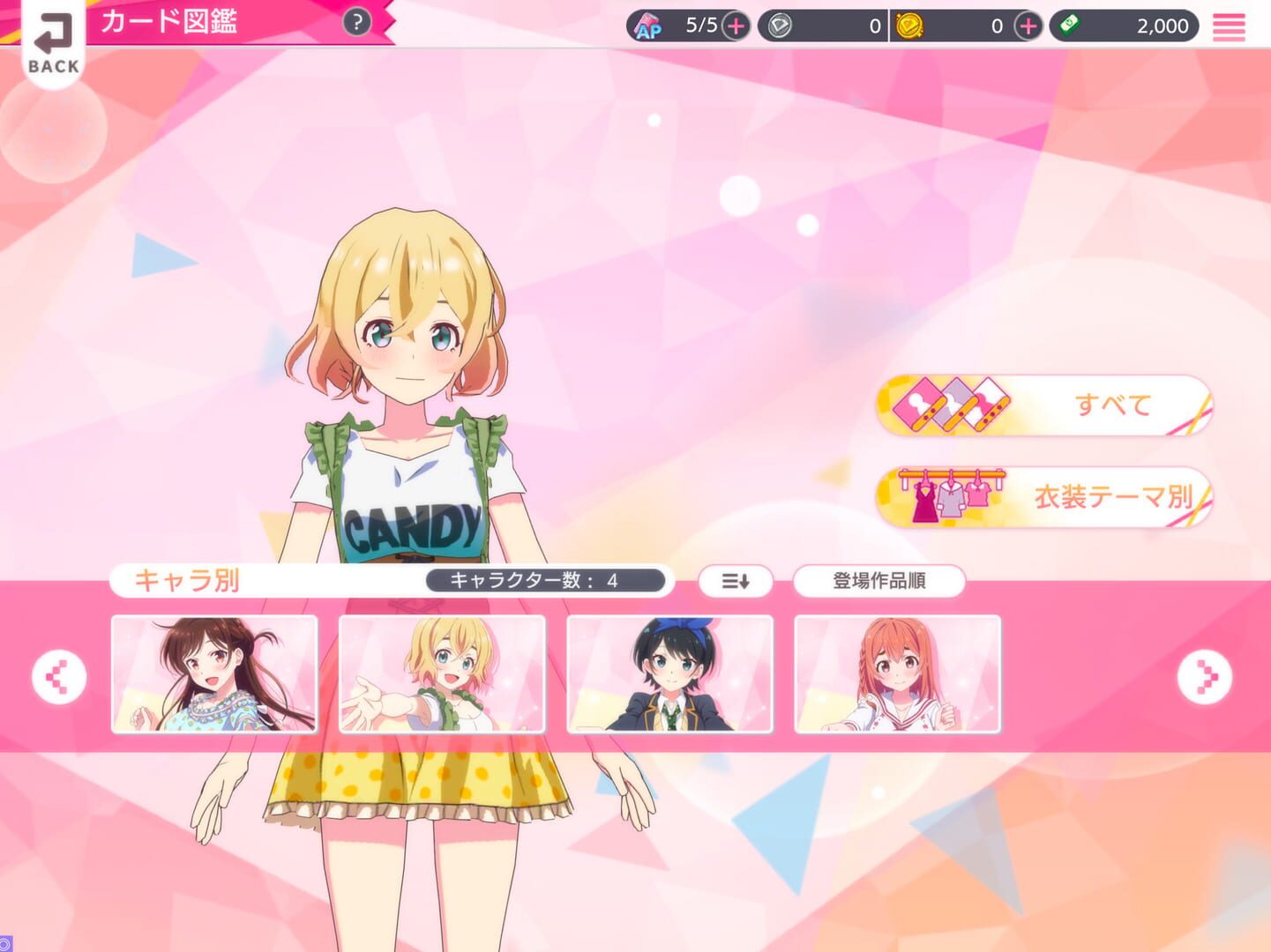 Rent-a-Girlfriend: Heroine All Stars - Screenshot