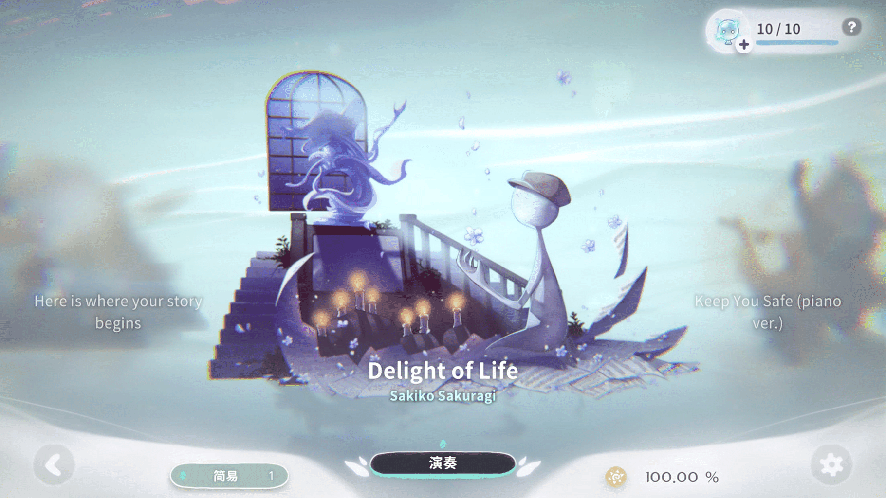 Deemo II screenshot