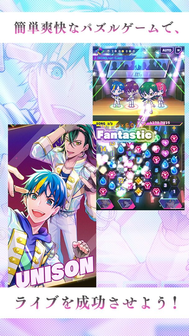 Technoroid Unison Heart - Screenshot
