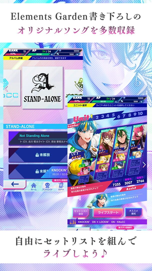 Technoroid Unison Heart - Screenshot