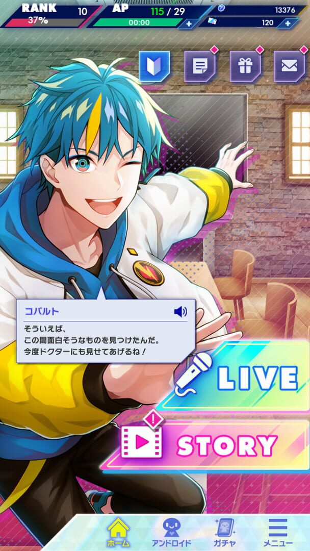 Technoroid Unison Heart - Screenshot