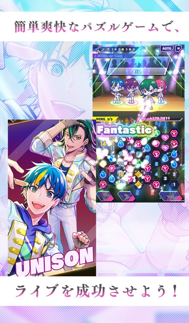 Technoroid Unison Heart - Screenshot