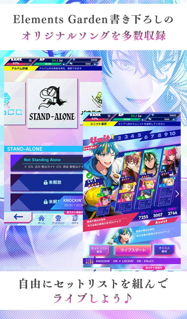 Technoroid Unison Heart - Screenshot