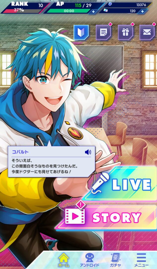 Technoroid Unison Heart - Screenshot
