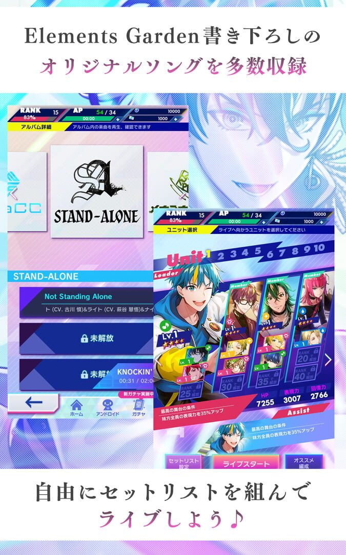 Technoroid Unison Heart - Screenshot