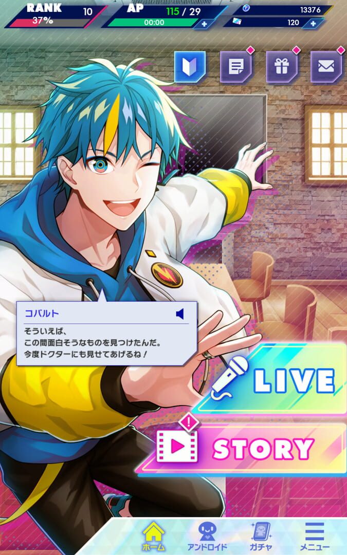 Technoroid Unison Heart - Screenshot