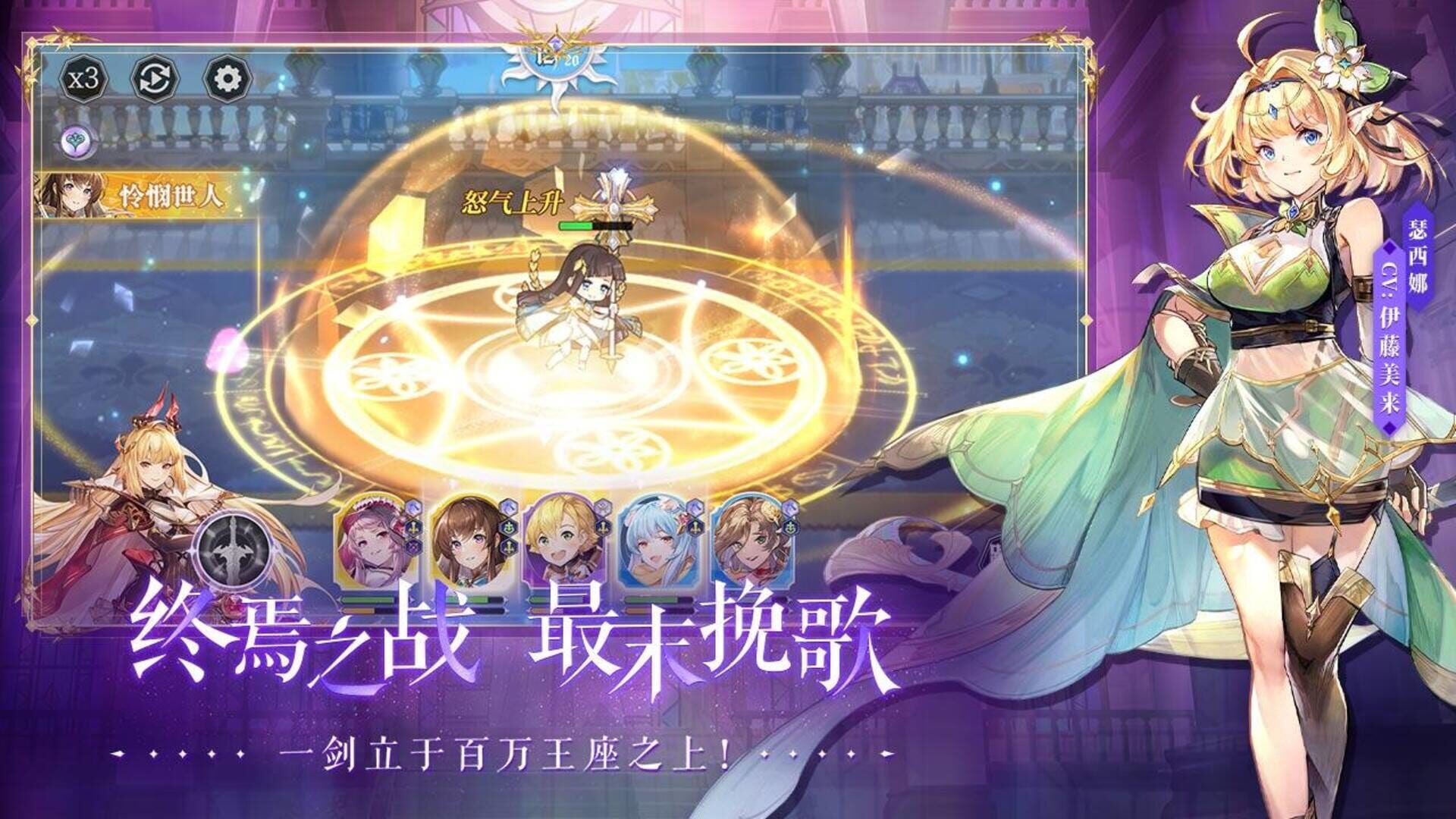 Labyrinth of Luna - Screenshot