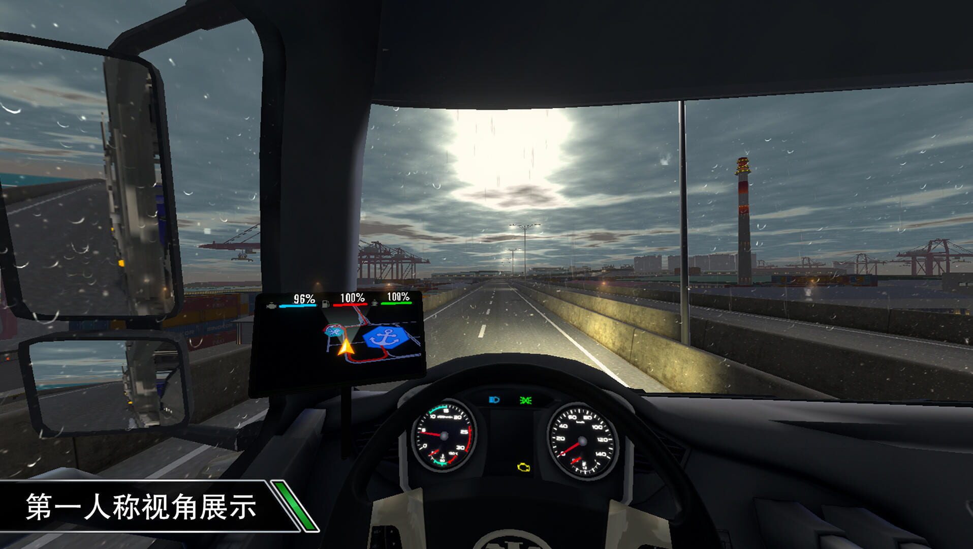 Trucking Star - Screenshot