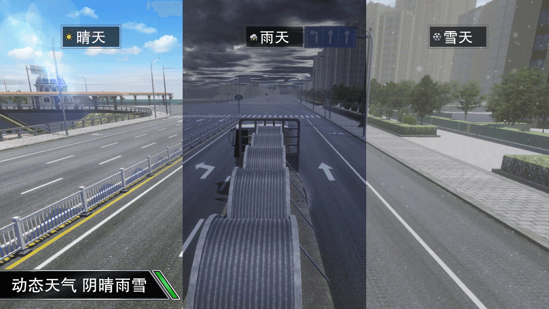 Trucking Star - Screenshot