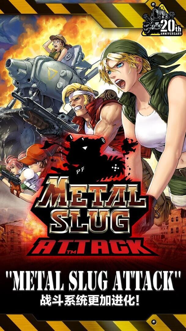 Captura de pantalla - Metal Slug Attack