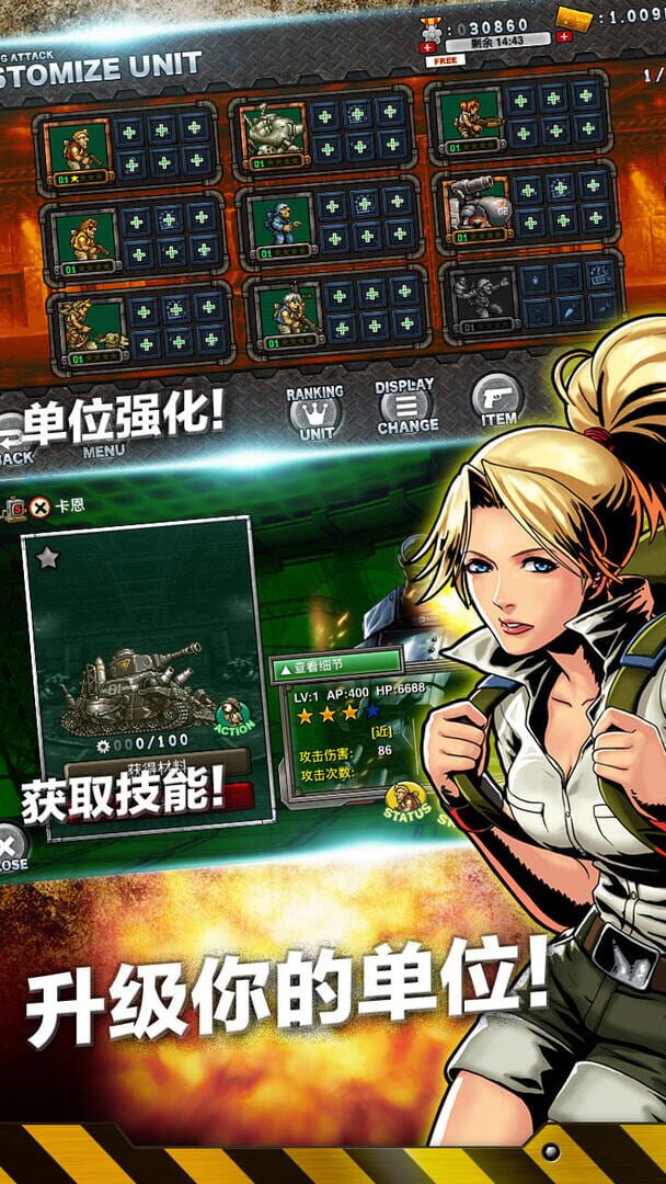 Captura de pantalla - Metal Slug Attack