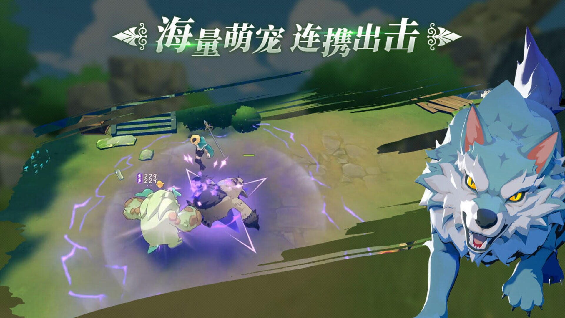 Horned Monster - Screenshot