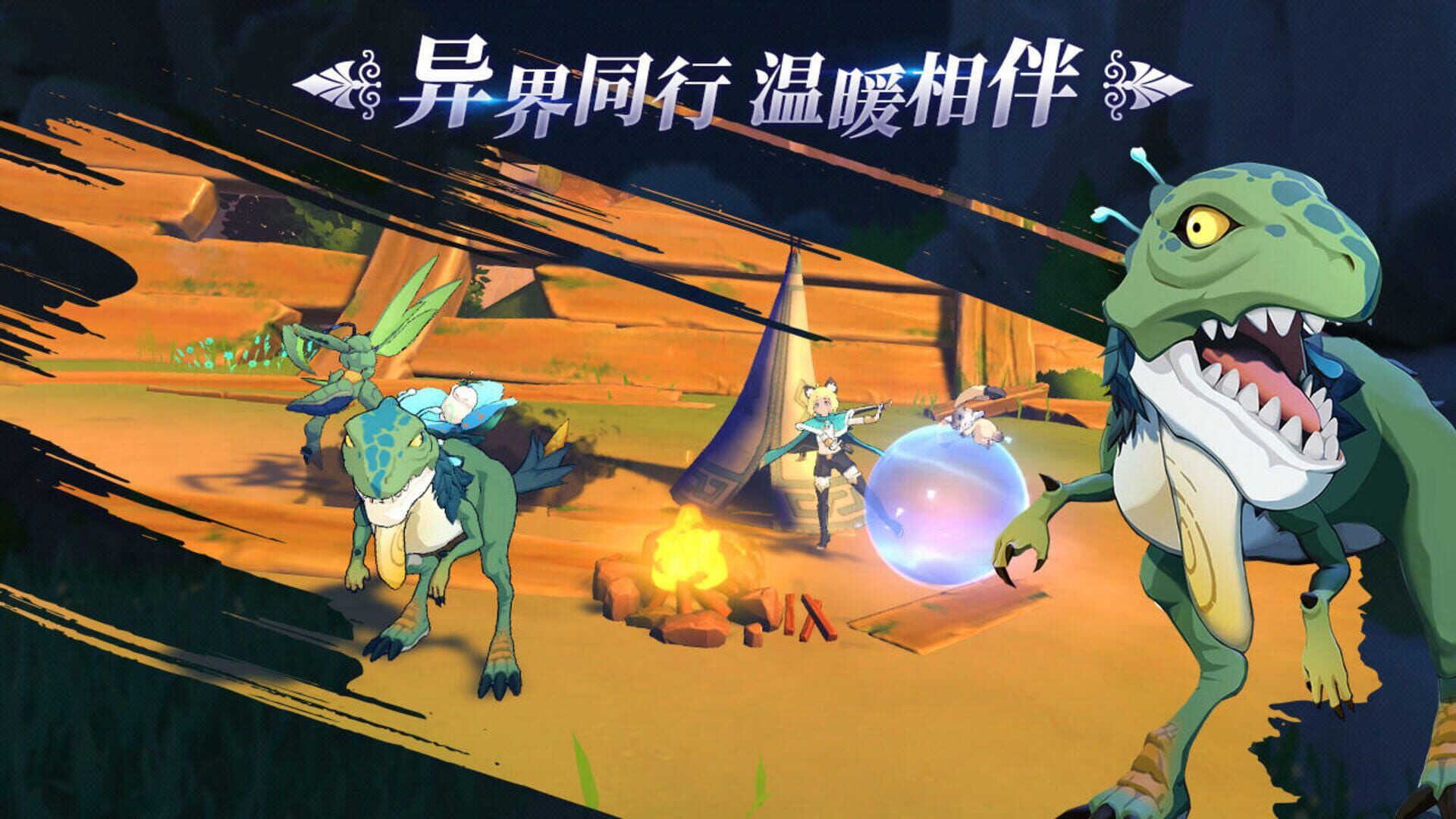 Horned Monster - Screenshot