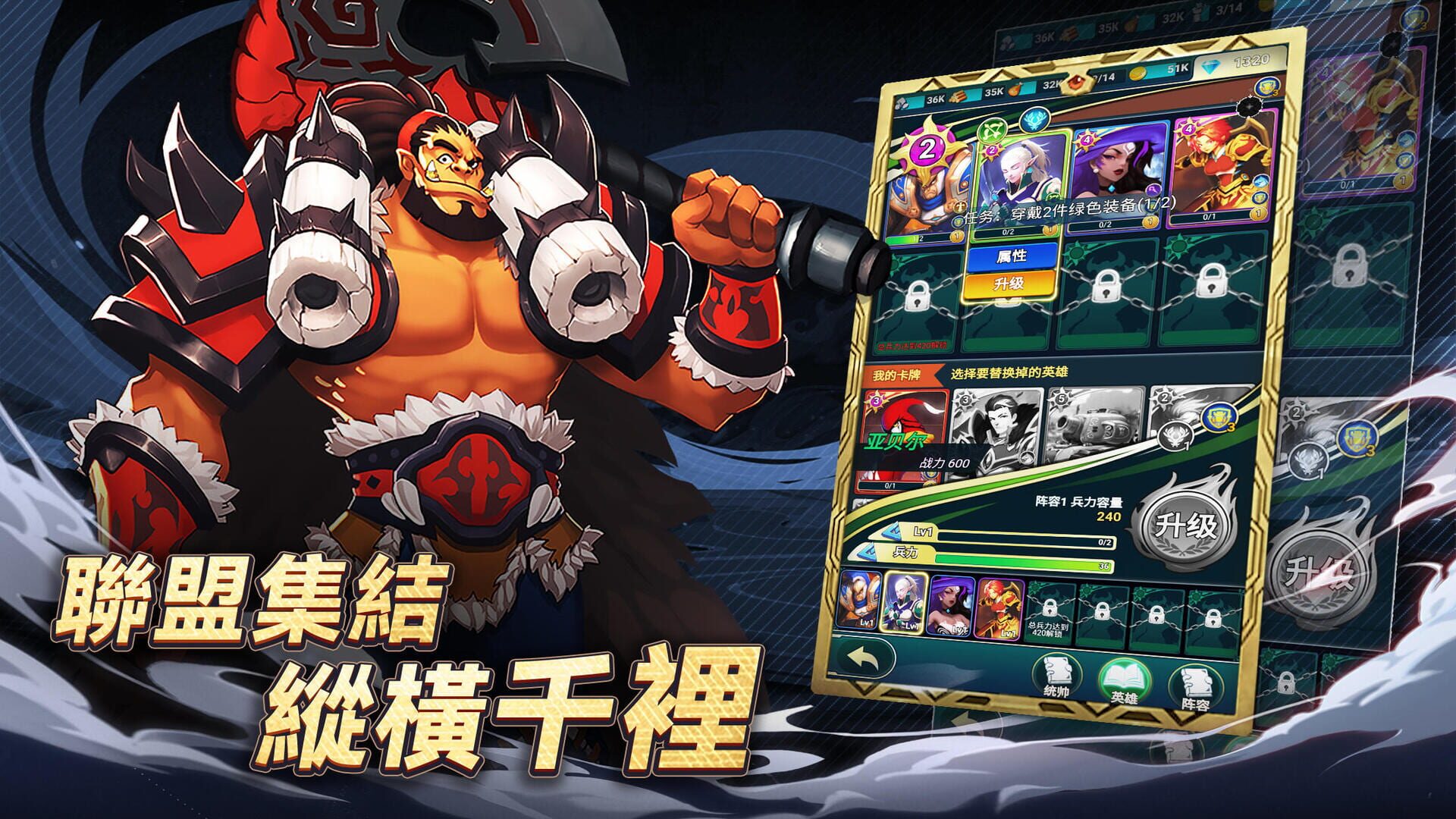 Fortress Era - Screenshot
