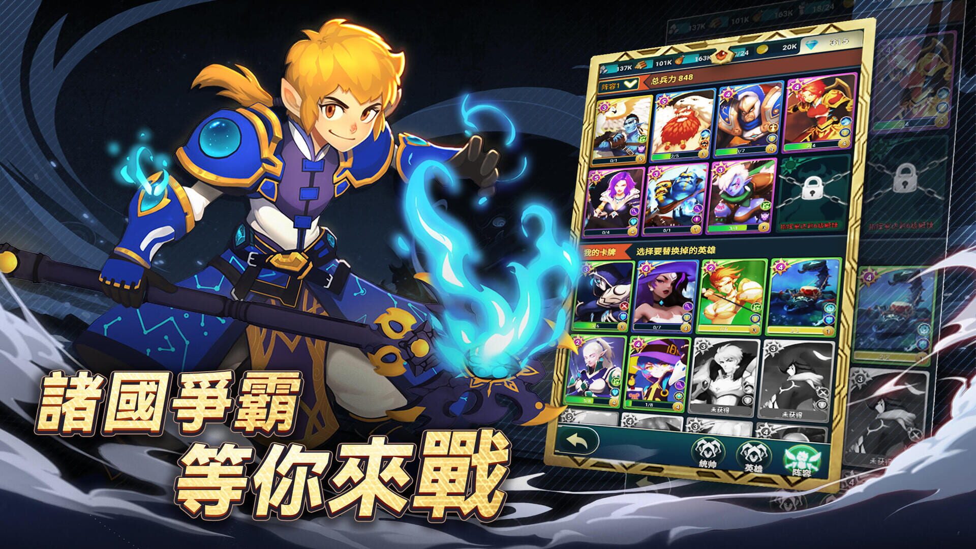 Fortress Era - Screenshot