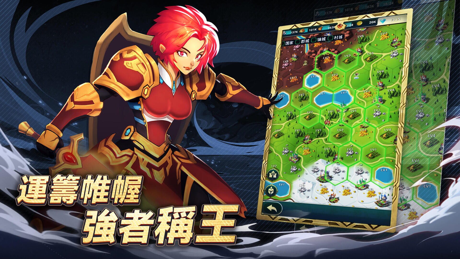 Fortress Era - Screenshot