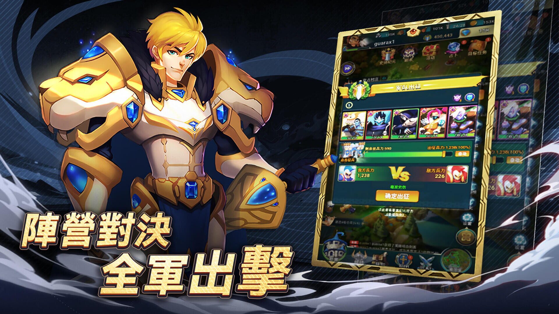 Fortress Era - Screenshot