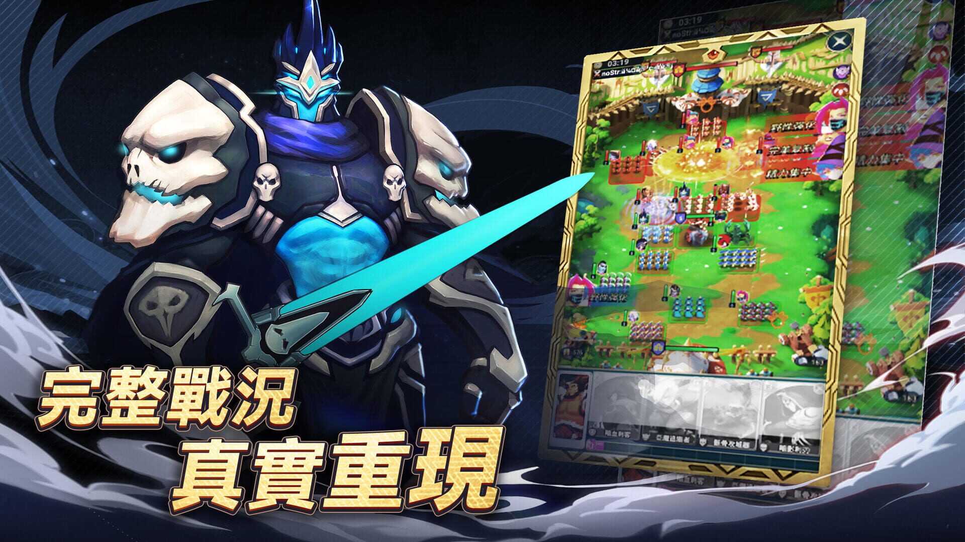 Fortress Era - Screenshot