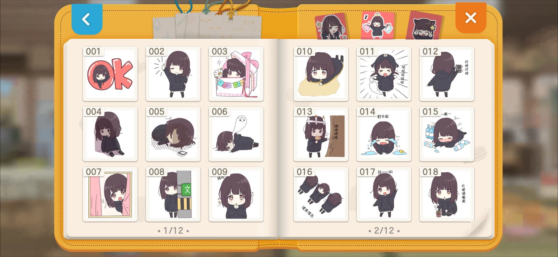 Hutaoriji: Emoji Girl Menhera - Screenshot