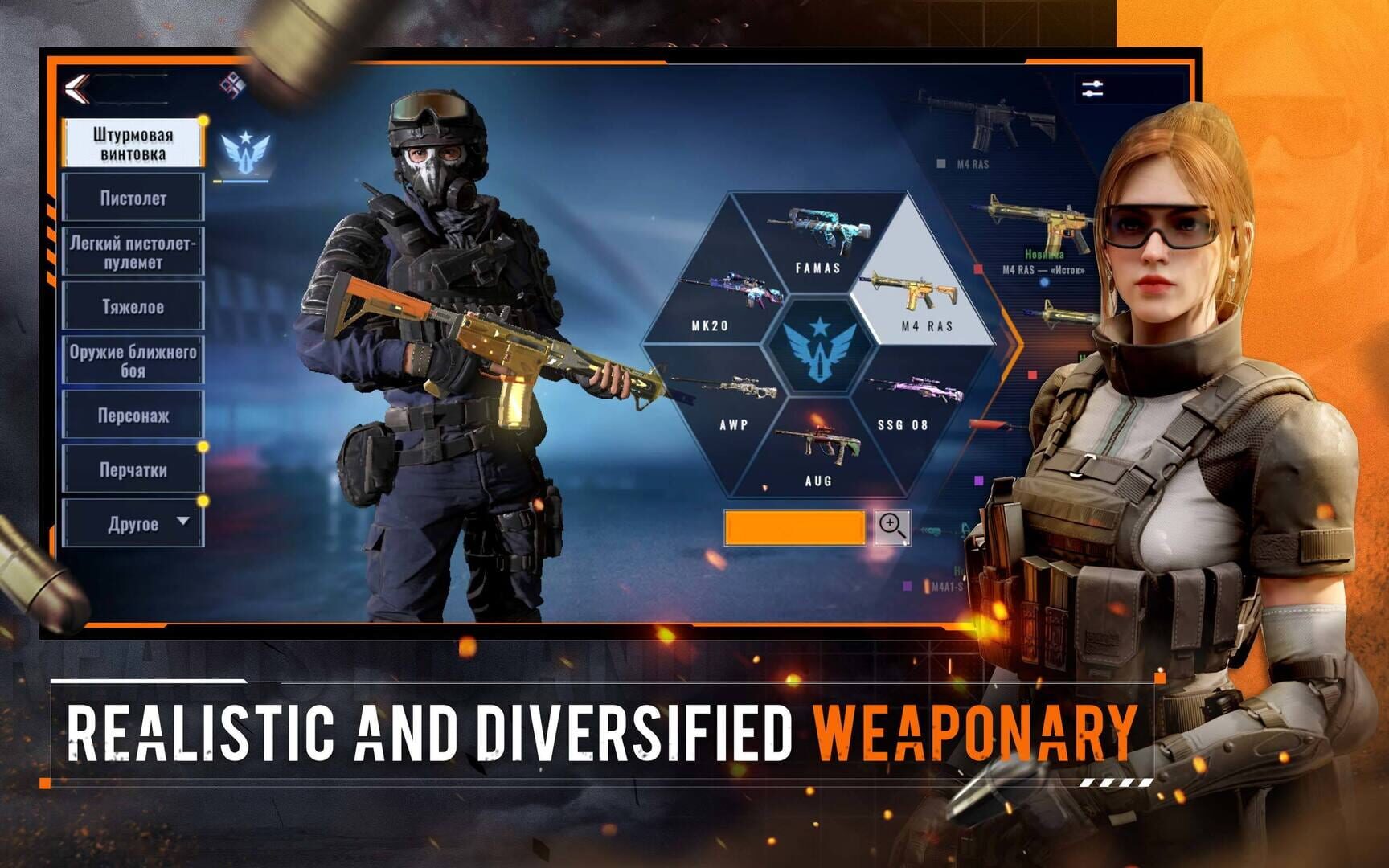 Alpha Ace - Screenshot