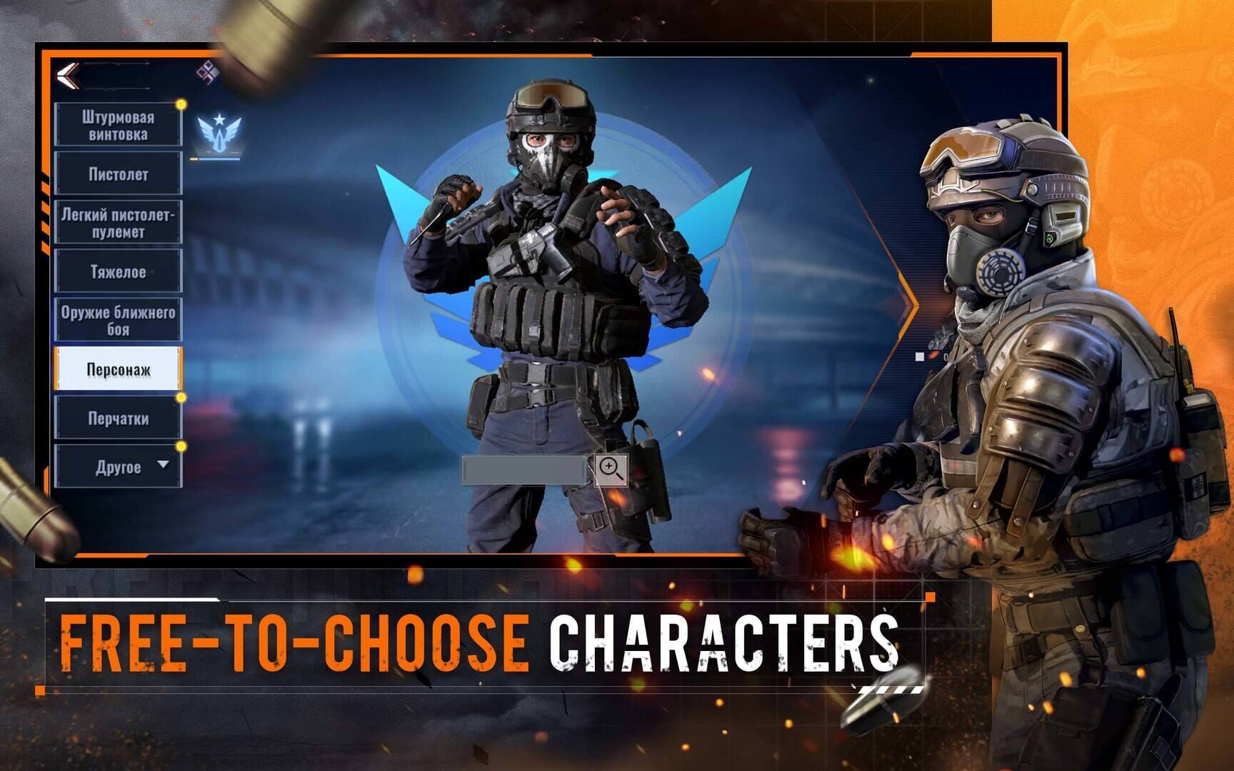 Alpha Ace - Screenshot