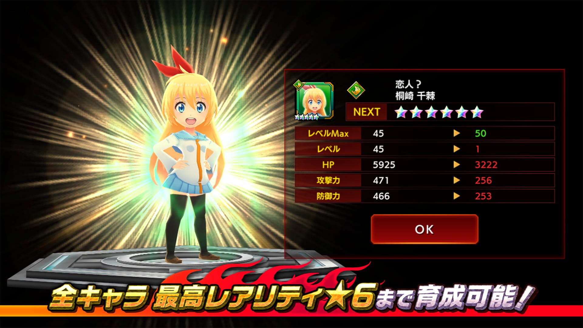 Weekly Jump Heroes Battle! My Collection 2 - Screenshot