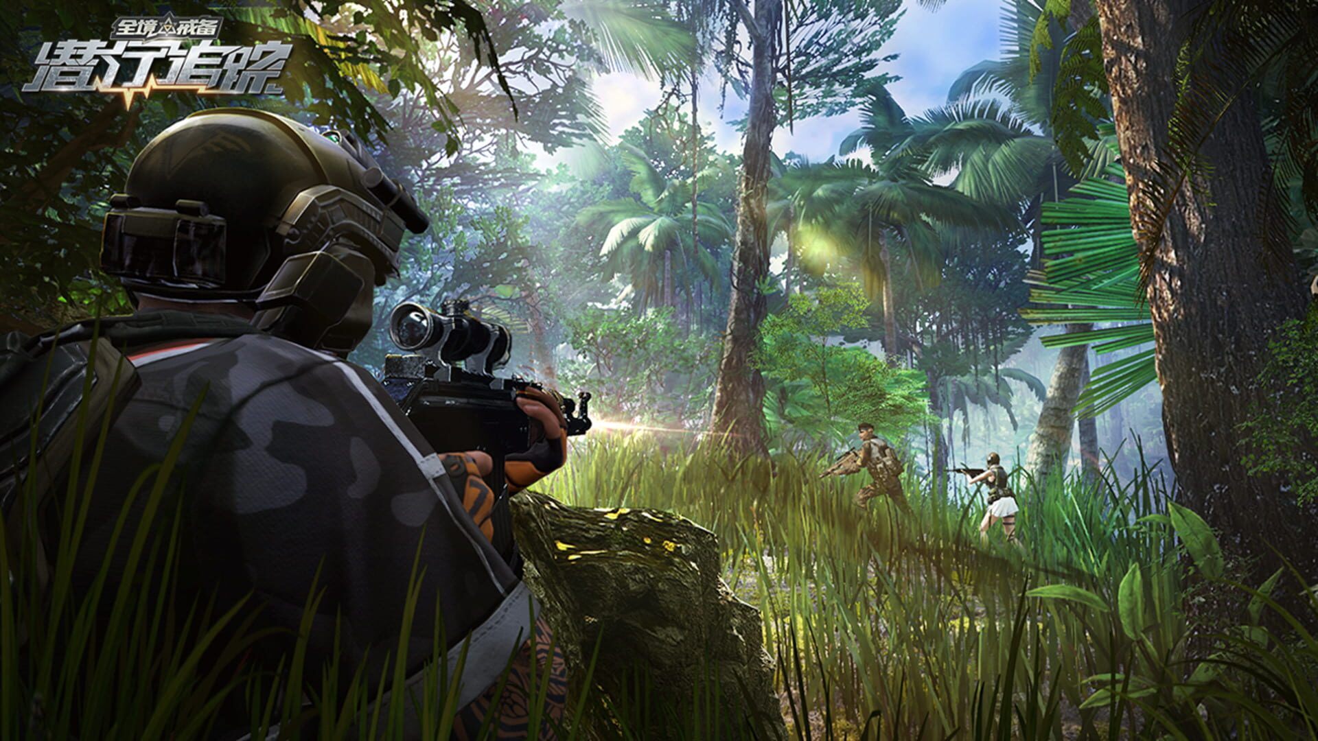 Hunted - Screenshot