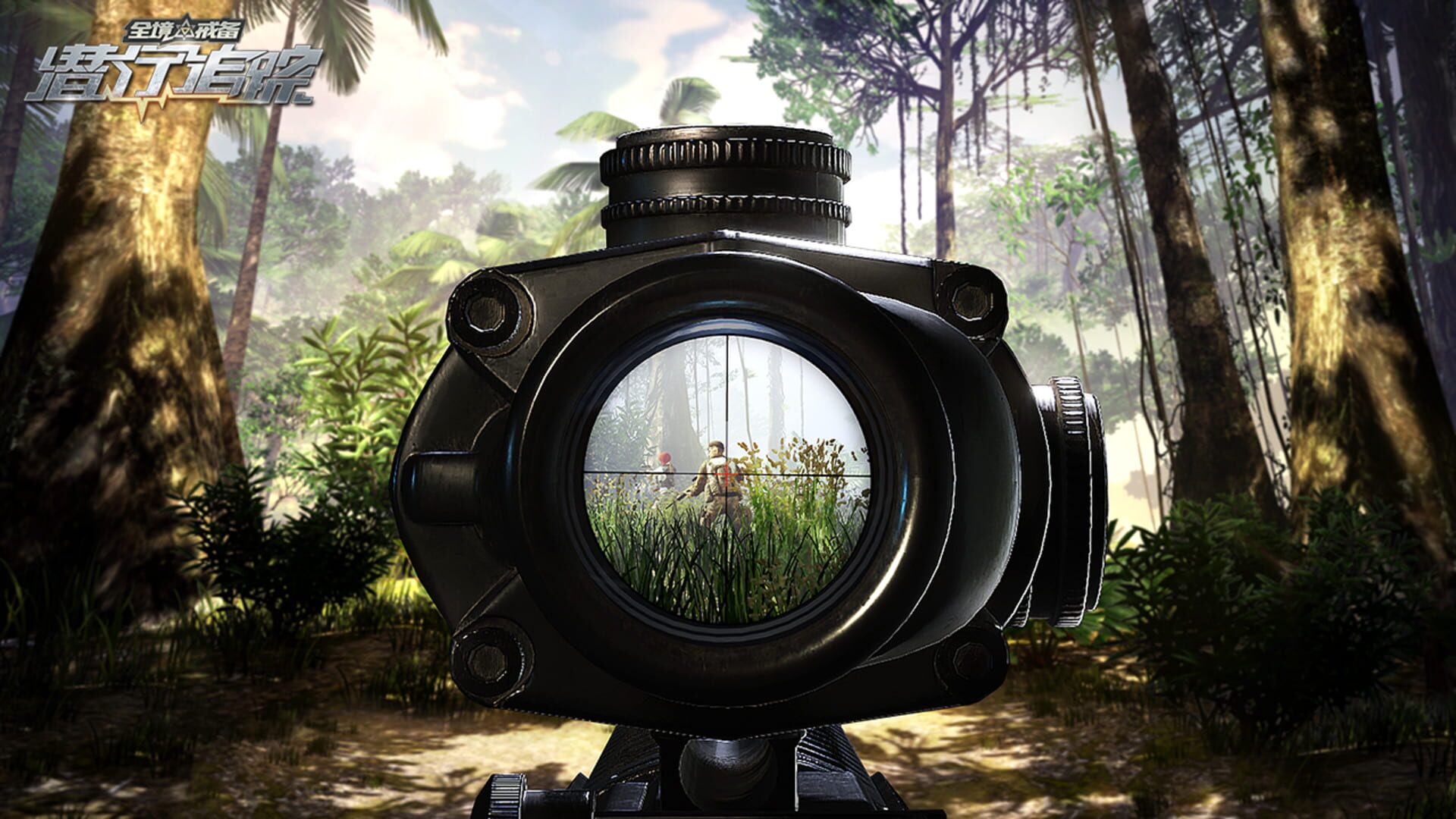 Hunted - Screenshot