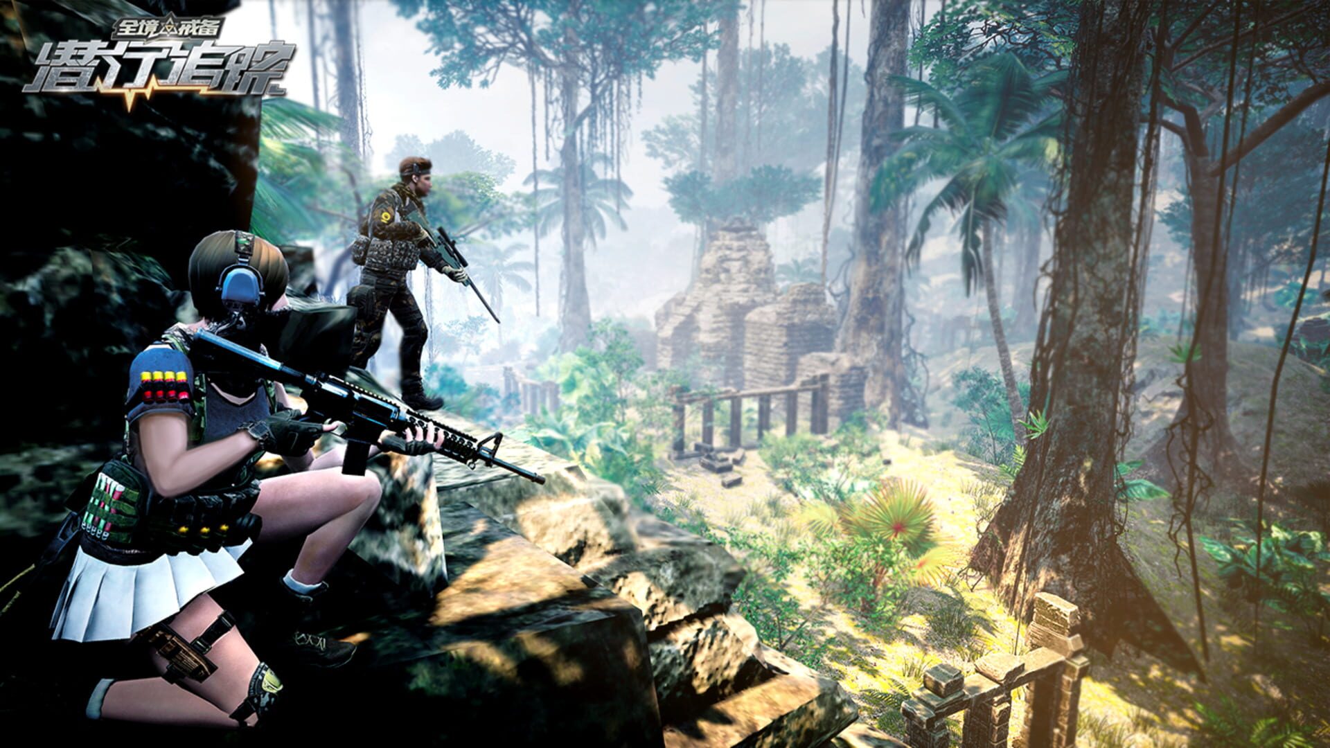 Hunted - Screenshot