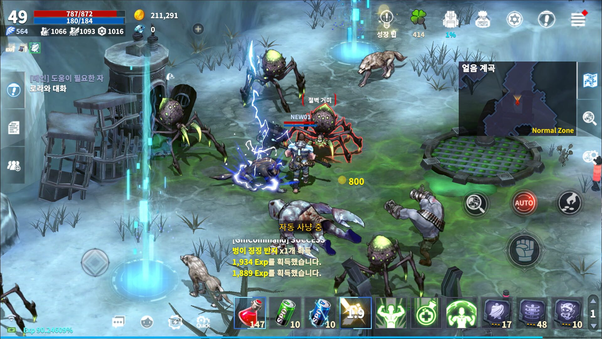 Zone4M - Screenshot