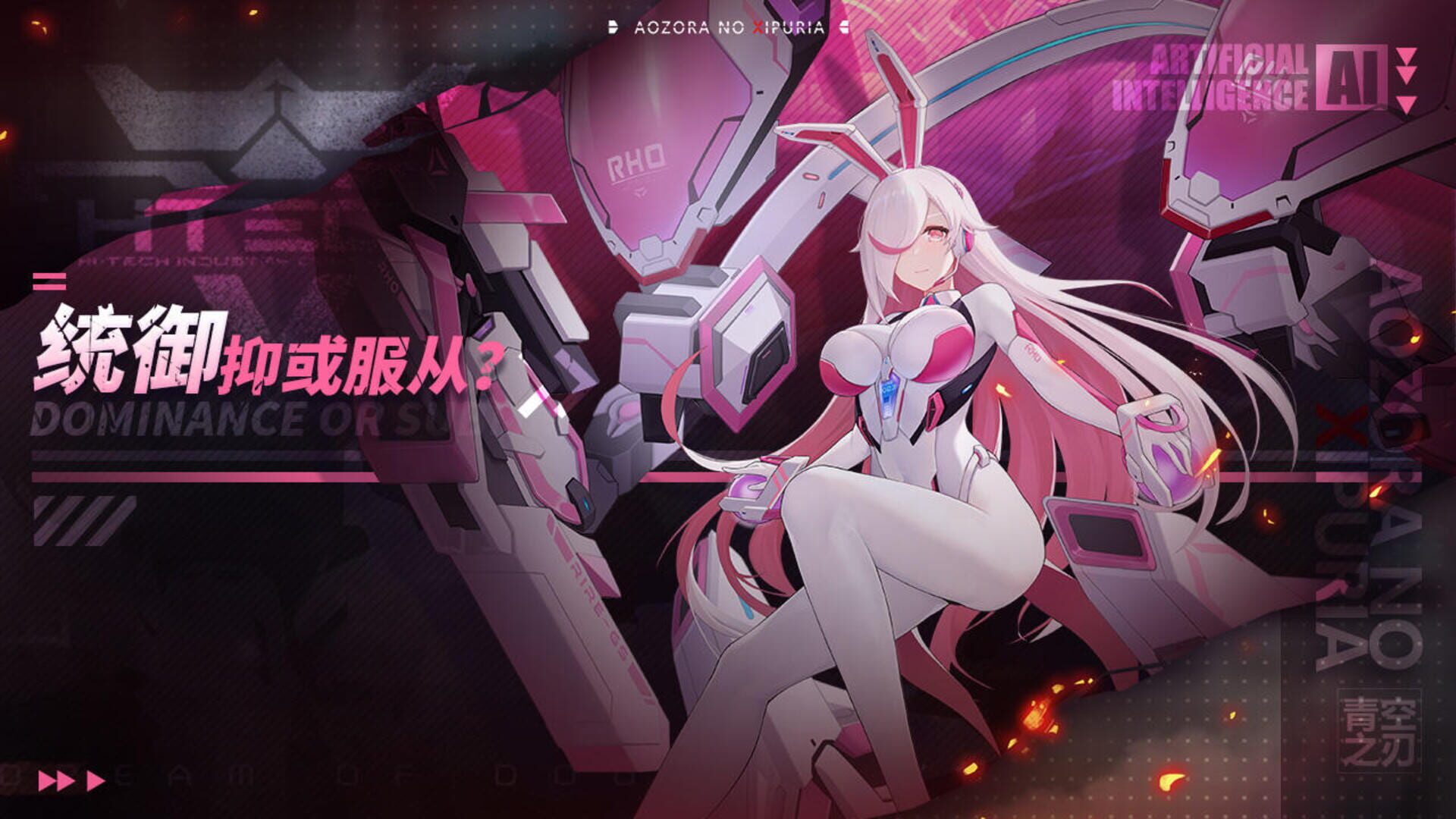 Fantasy Blade - Screenshot
