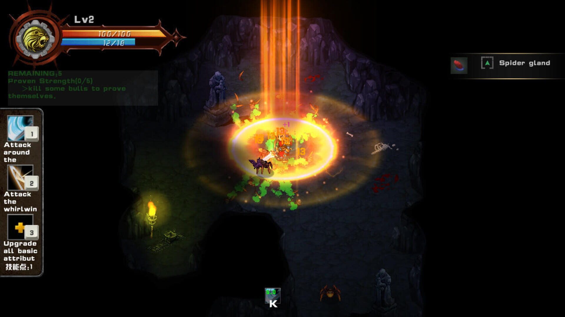 Mulite Spellsword - Screenshot