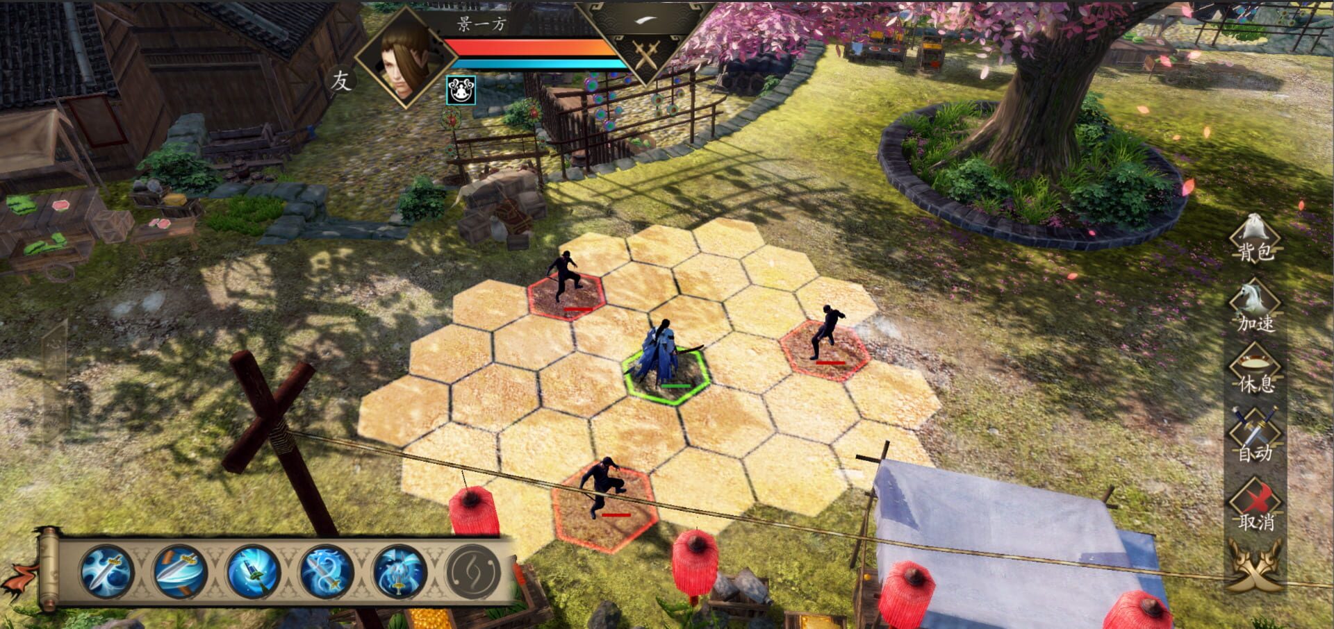 Next Station: Jianghu - Screenshot