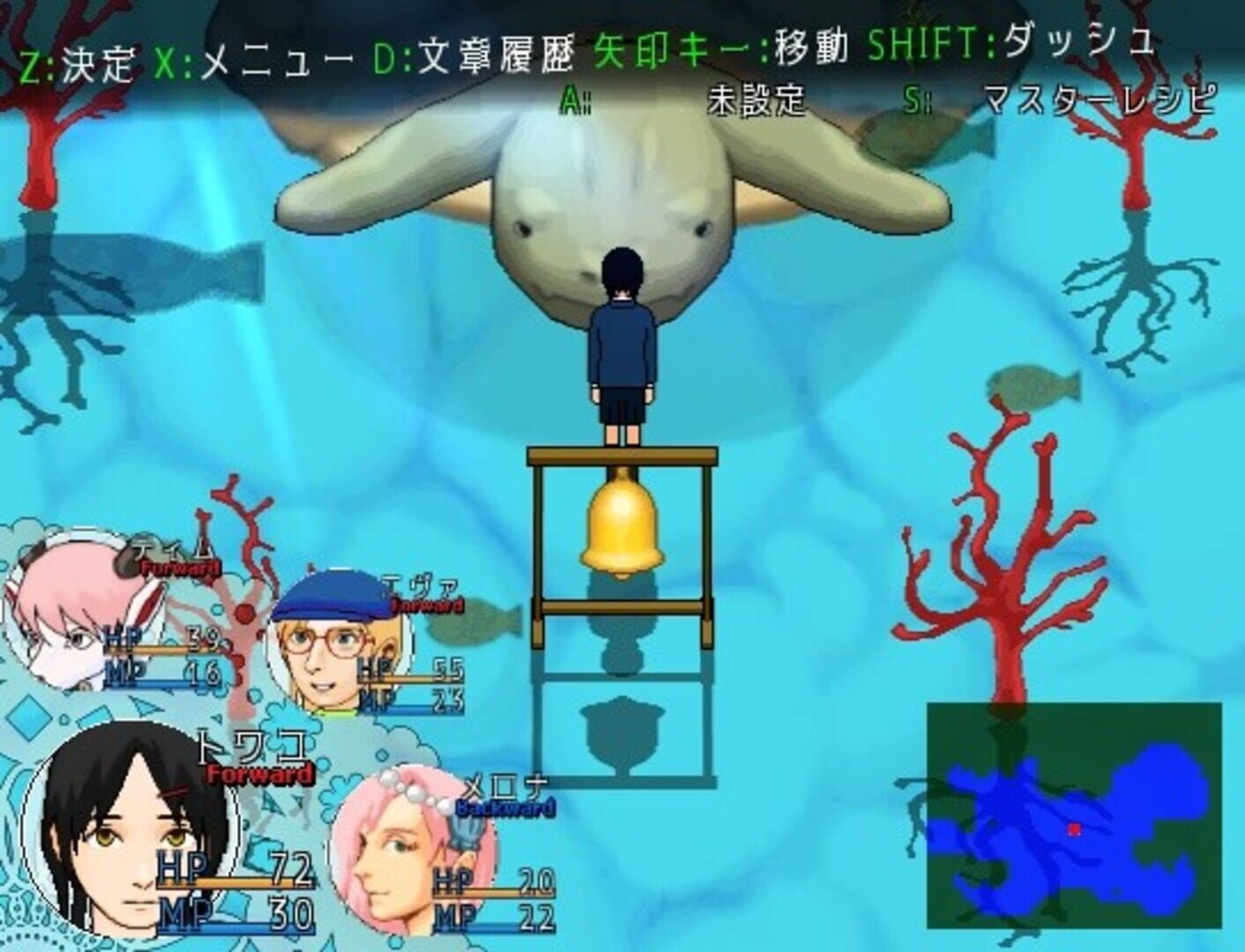 Next Door: An Eternal World - Screenshot