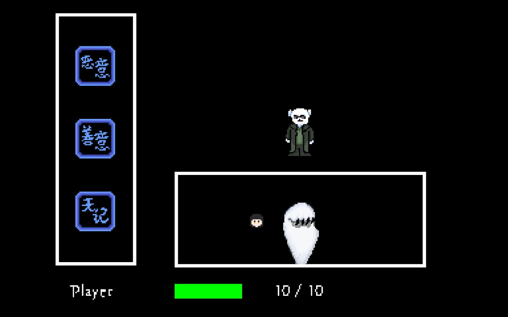 Jìng Shìjiè - Screenshot