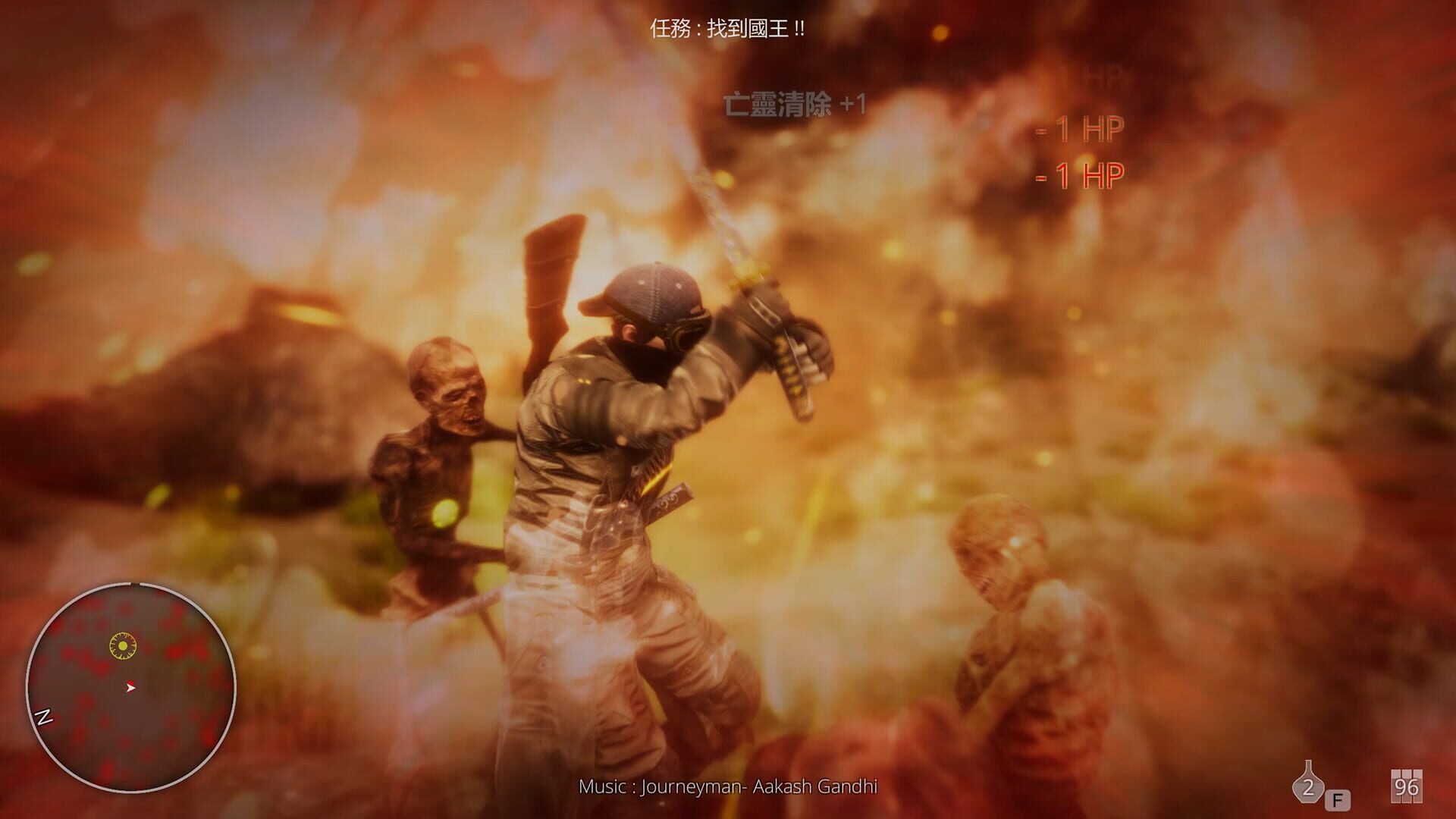 Hell Mission - Screenshot