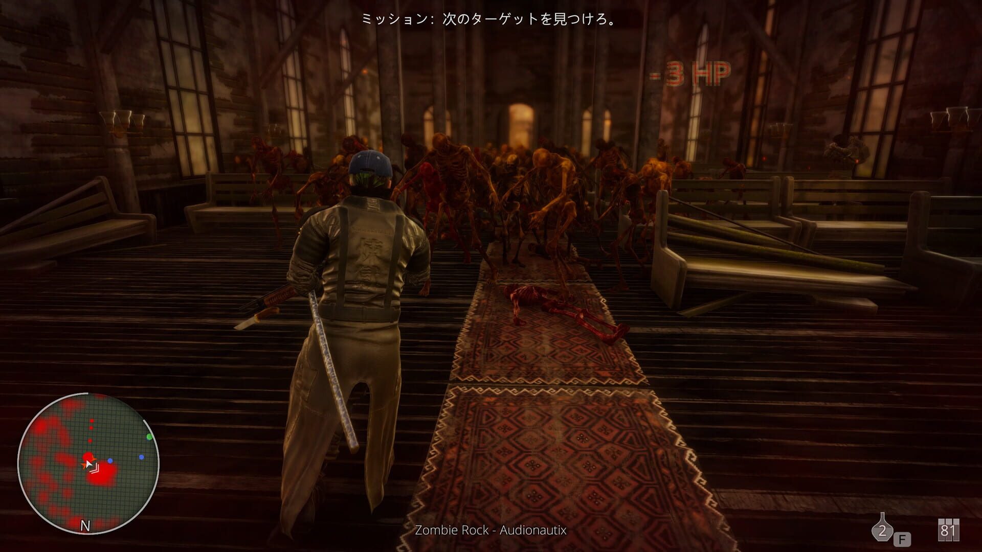 Hell Mission - Screenshot