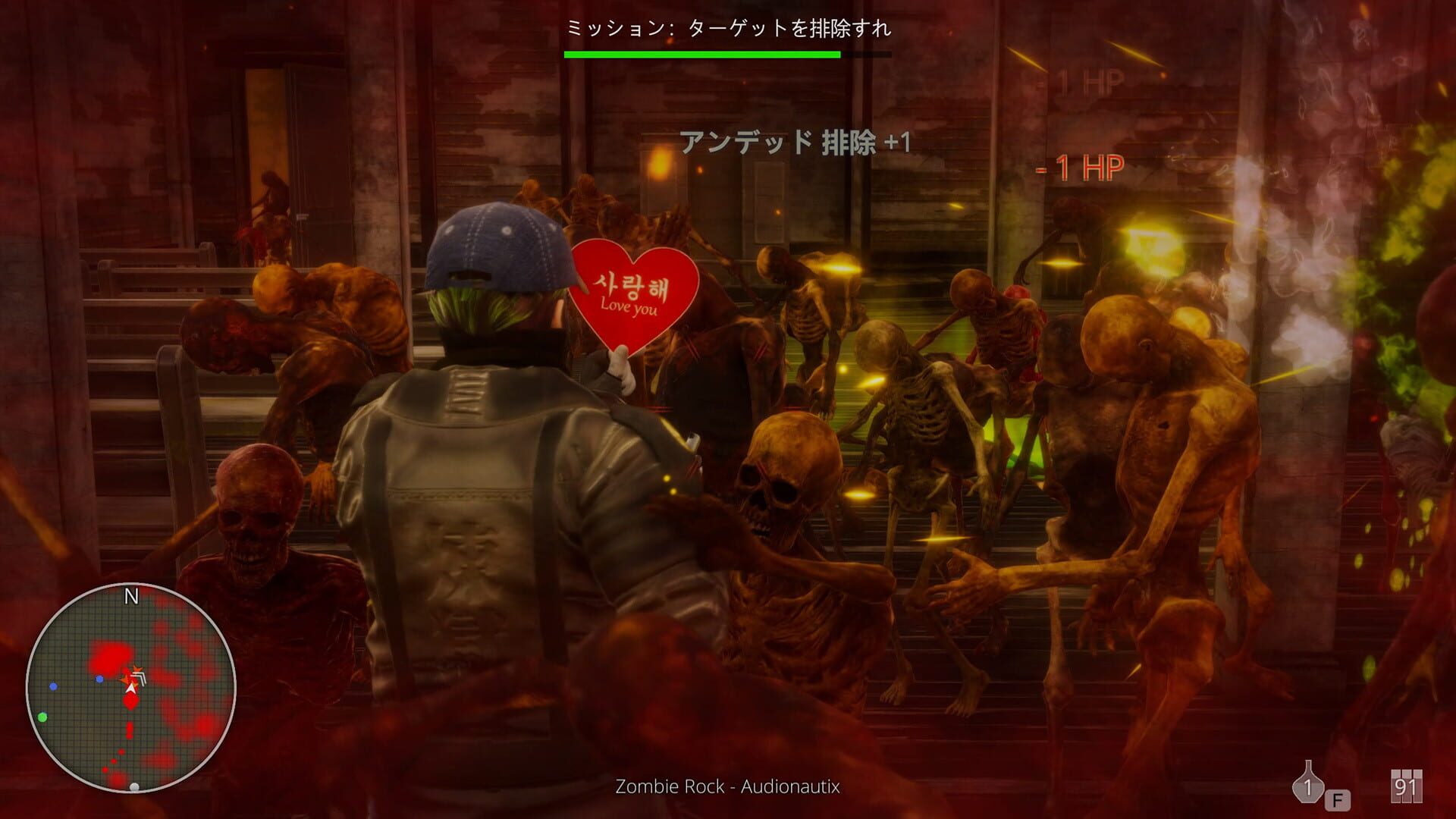 Hell Mission - Screenshot
