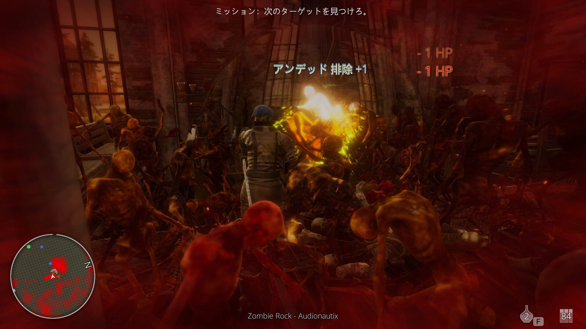 Hell Mission - Screenshot