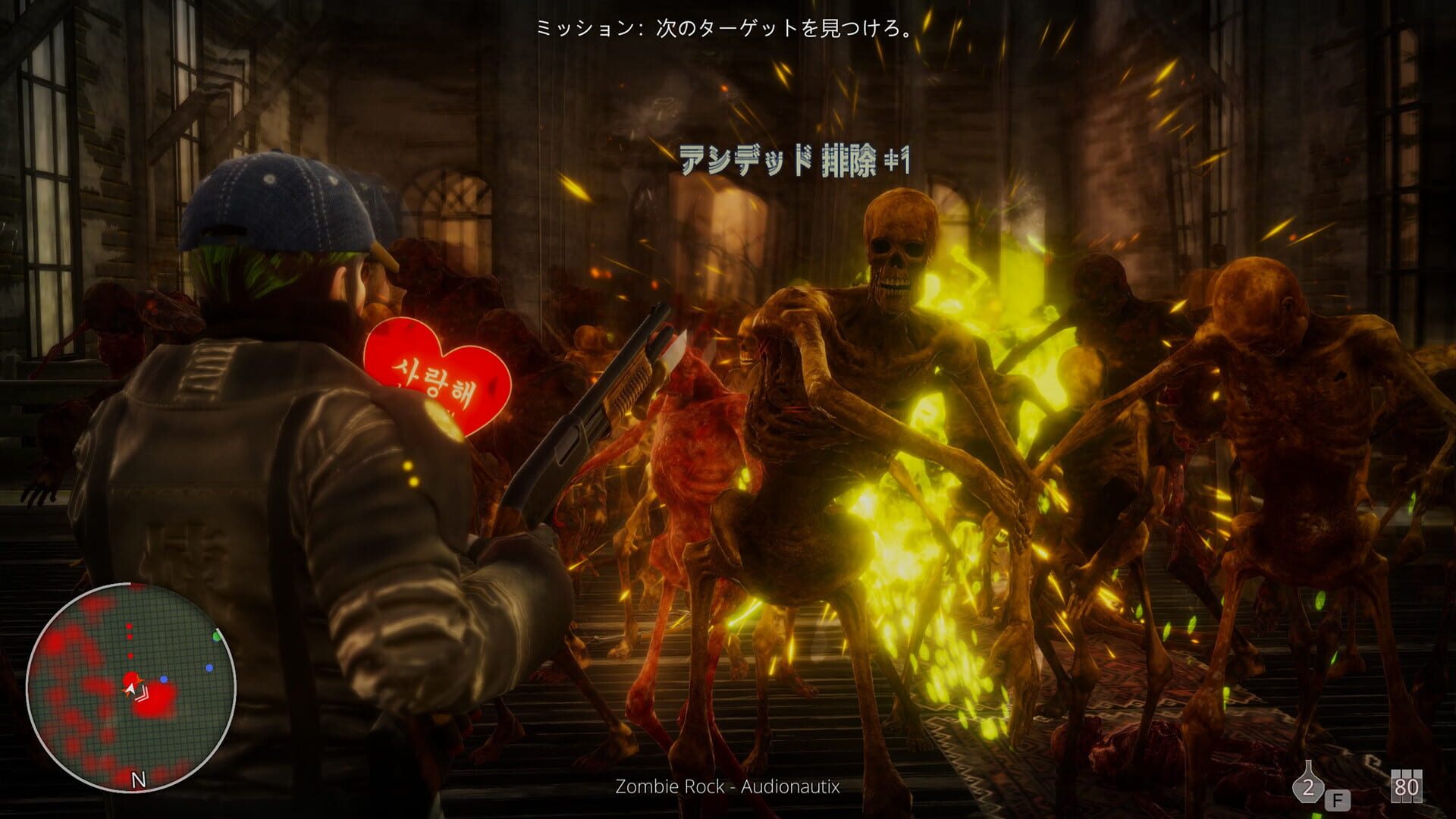 Hell Mission - Screenshot