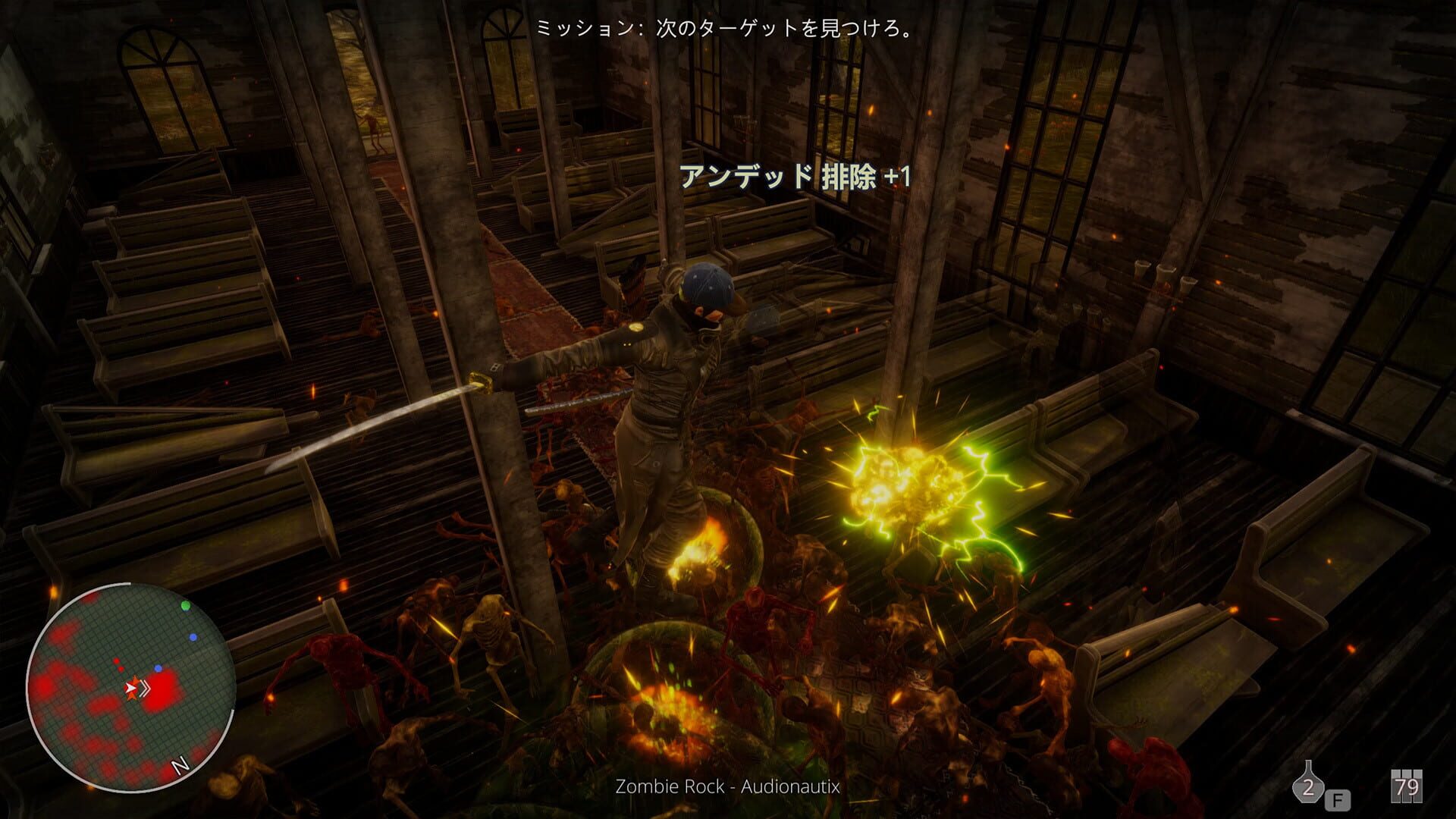 Hell Mission - Screenshot
