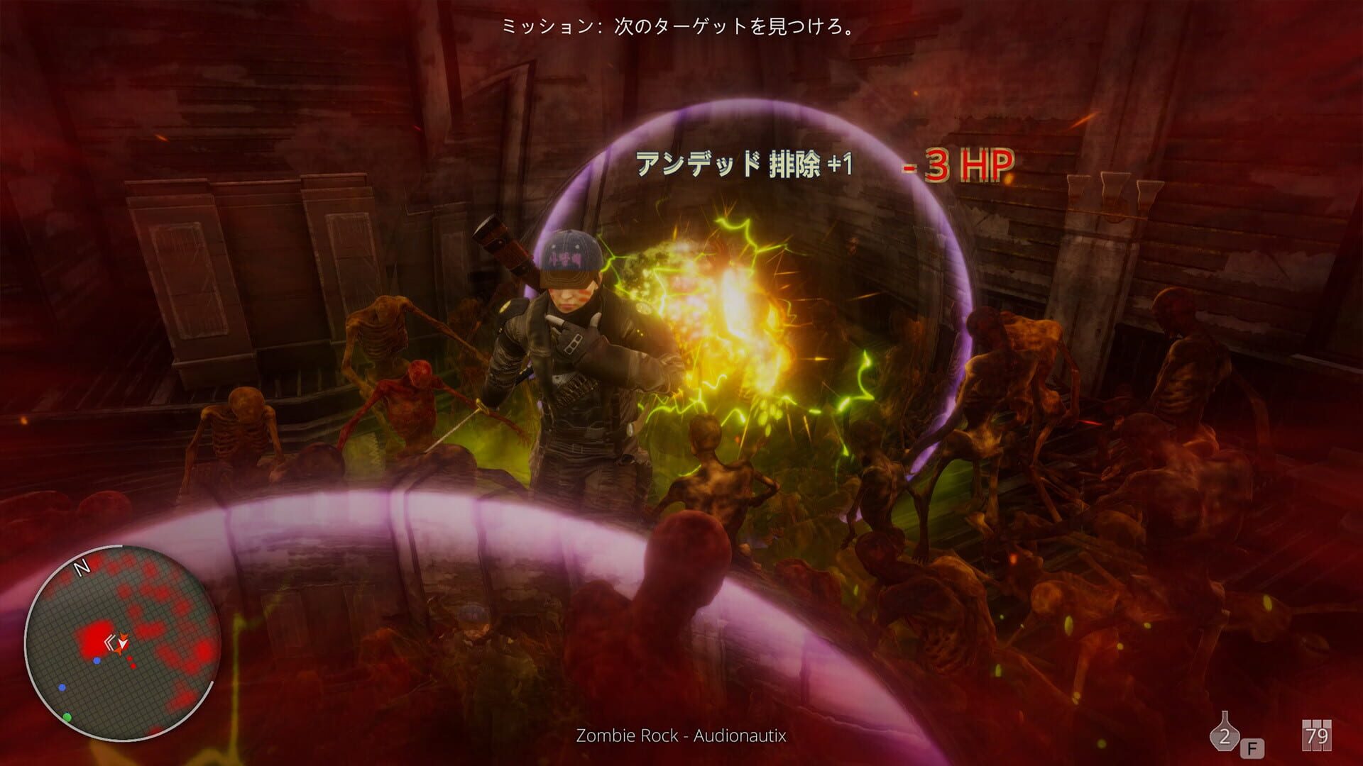Hell Mission - Screenshot