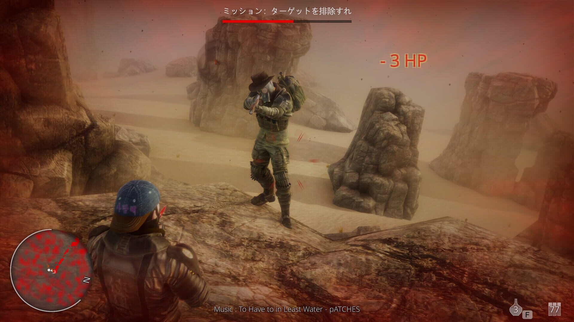 Hell Mission - Screenshot