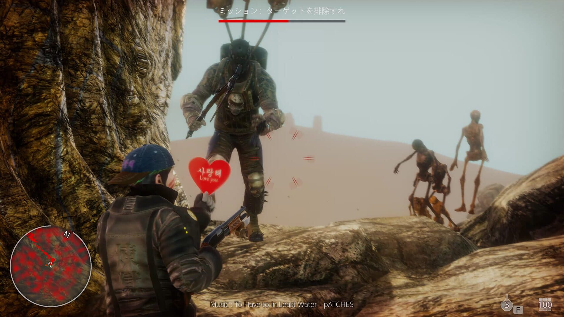 Hell Mission - Screenshot